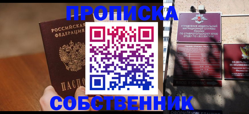 регистрация для дет. сада в Свердловской области
