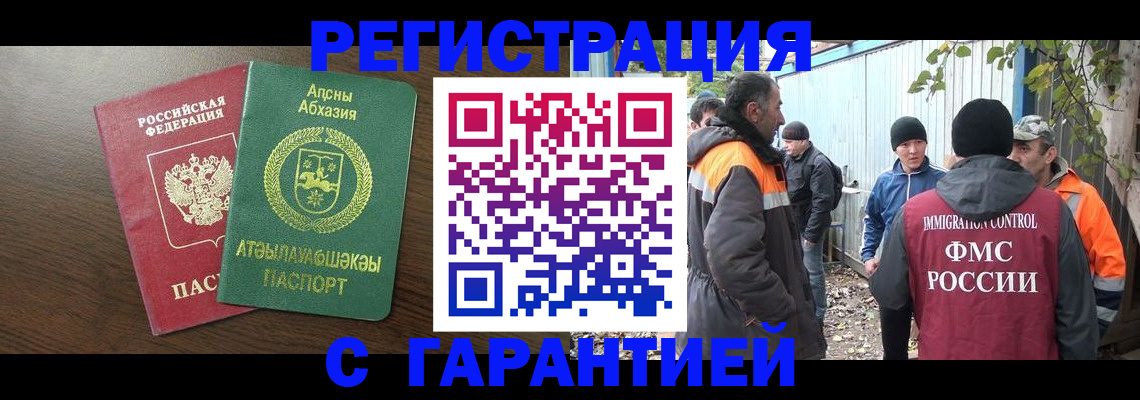 пропишу в квартире в Свердловской области